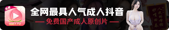 顶部横幅